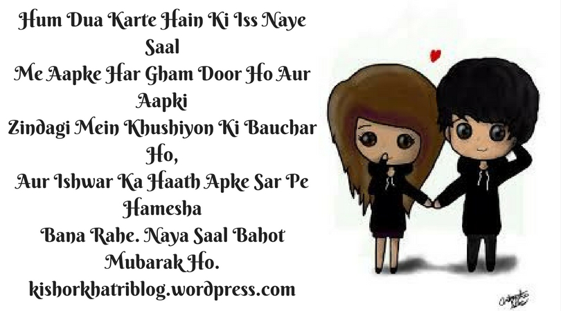 Hum Dua Karte Hain Ki Iss Naye – Shayari Ki Diary dard shayari love